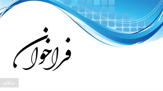 call_5 